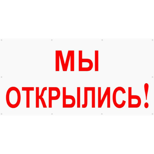 10FC0101-mi-otkrilis