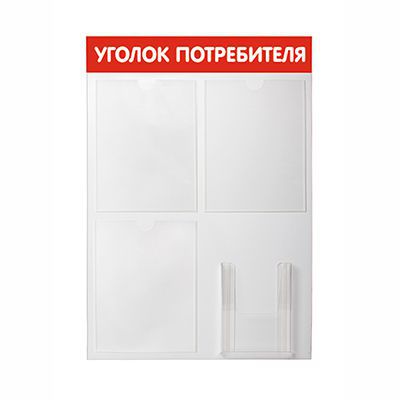 ygolok-4-karmana-krasniy