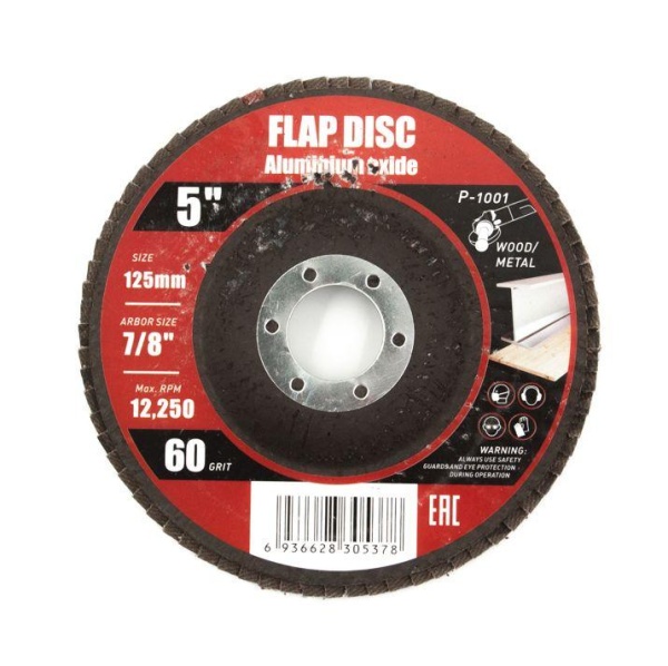 шлифовальный-диск