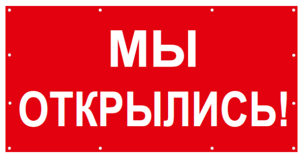 10FC0104-mi-otkrilis