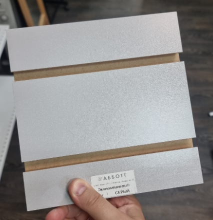 экономпанель