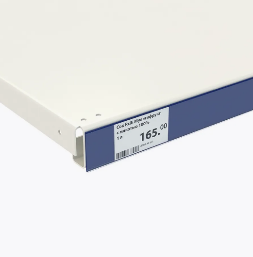 cennikoderzhatel-samokleyashchijsya-1000mm-cvet-sinij-dbr339-bu_02