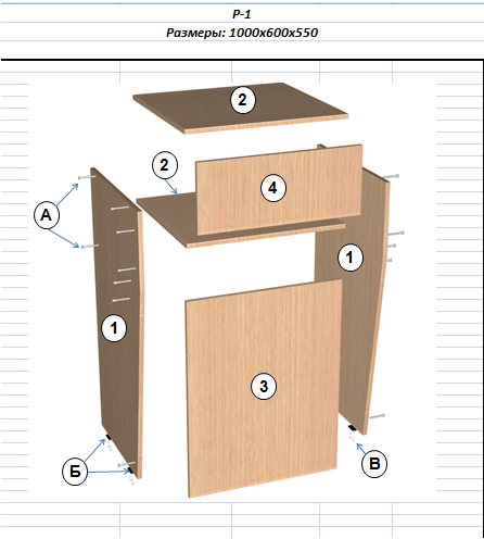 схема сборки