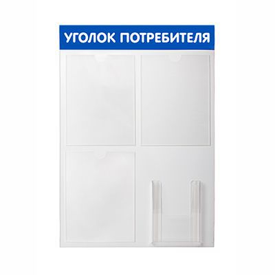 ygolok-4-karmana-siniy