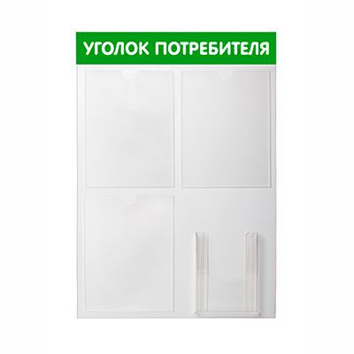 ygolok-4-karmana-zeloniy