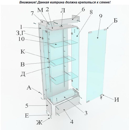 vitrina-skhema-11