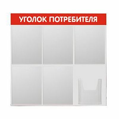 ygolok-6-karmanov-krasniy