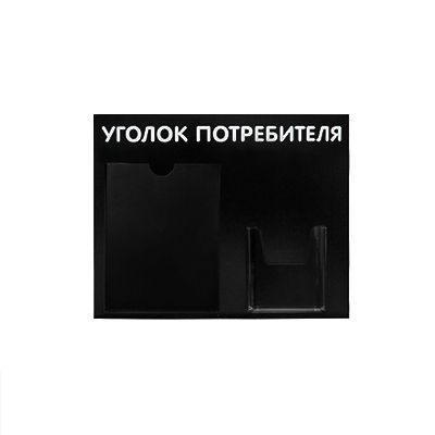 ygolok-2-karmana-gorizont-chorniy