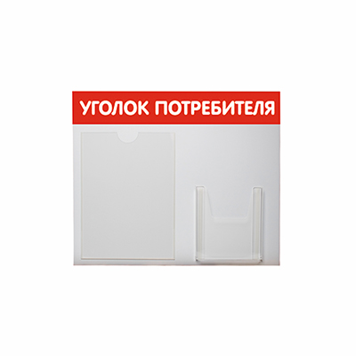 ygolok-2-karmana-gorizont-krasniy