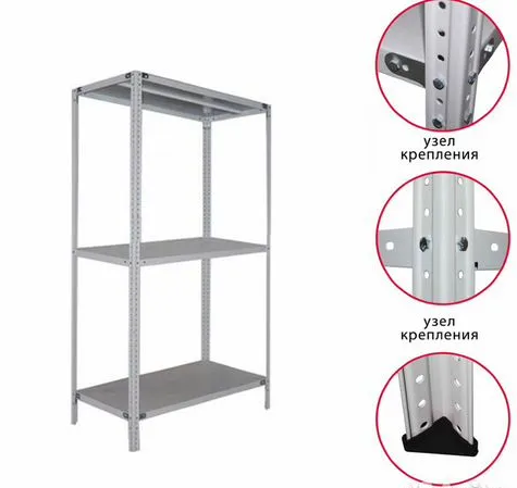 Stellazh_metalliche1skij_sbornyj