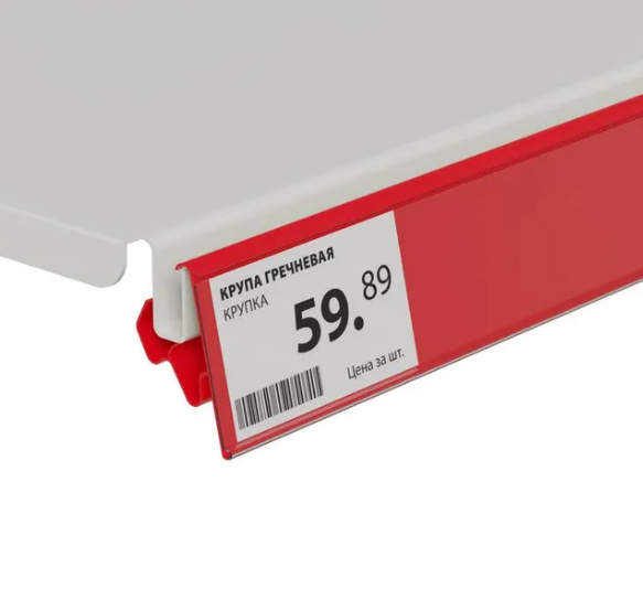 ценникодержатель-LST-красный-02
