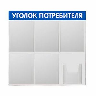 ygolok-6-karmanov-siniy