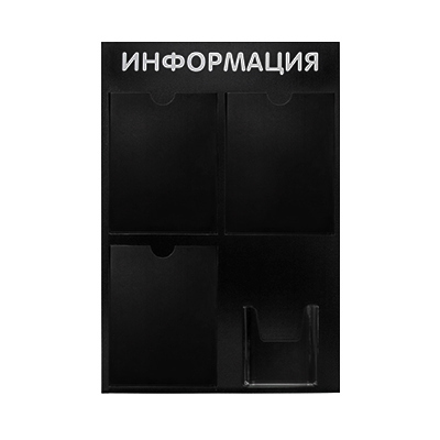 inf-4-karmana-chorniy