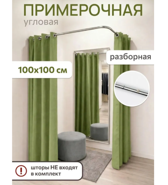 kabina-primerochnaya-uglovaya-bez-shtor-1000h1000mm-q017