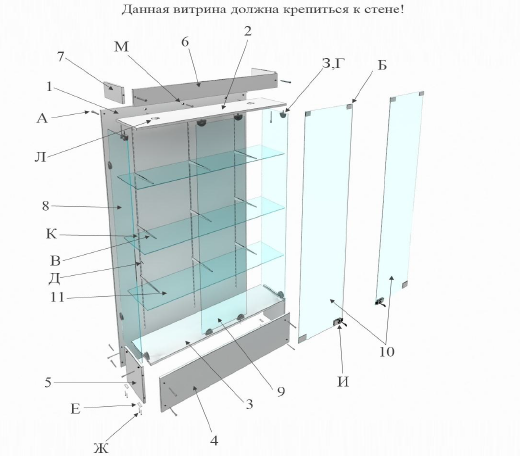 vitrina-skhema-13