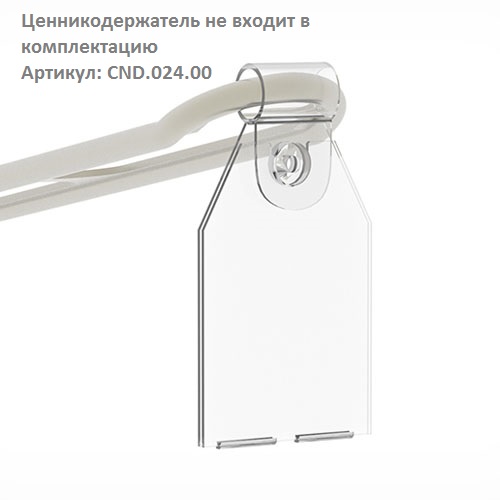 kryuchok-dvojnoj-dlya-perforacii-d-4mm-dlina-100mm-hrom-shag-50mm-yazychkovyj_03