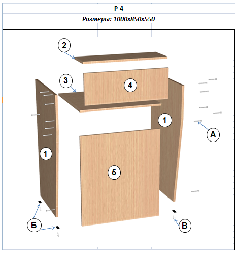 схема сборки