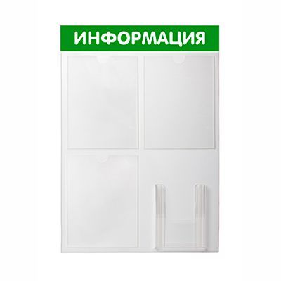 inf-4-karmana-zeloniy