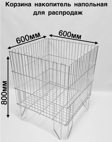 korzina-dlya-rasprodazh-setchataya-610x610mm-vysota-840mm-hrom-art-3rd001-1ch_03