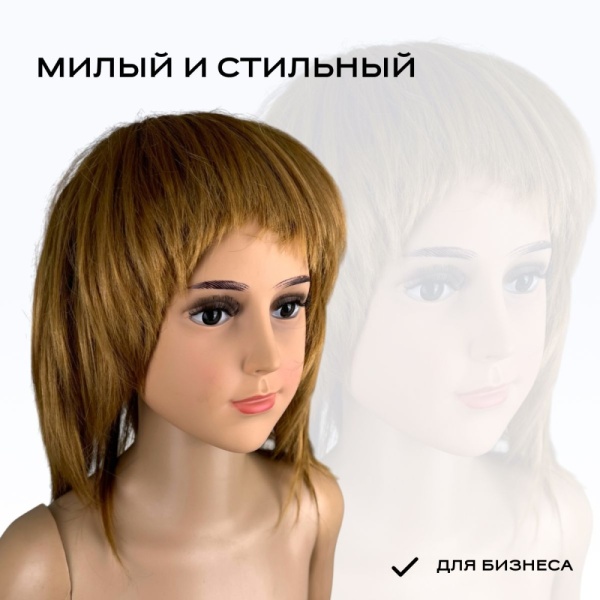 maneken-detskij-rostovoj-telesnyj-rost-128sm-52-47-62sm-d1-d02-b7_01