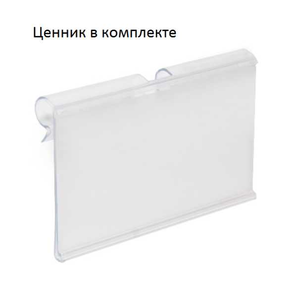 ценник-для-крючка