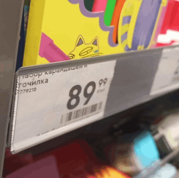 cennikoderzhatel-samokleyashchijsya-1250mm-prozrachnyj-dbr339-125ll_01