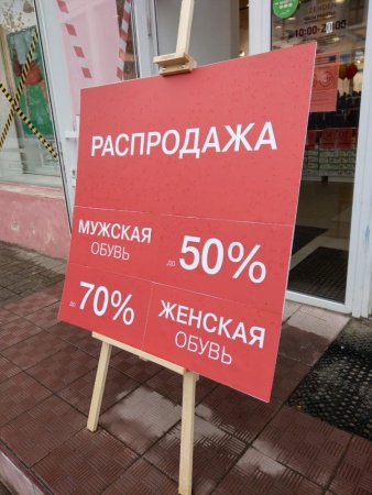 mol'bert_napol'nyj_vysotoj_175sm_03