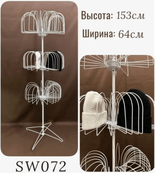 veshalo-stojka-dlya-shapok-i-golovnyh-uborov-153h64sm-beloe-sw072