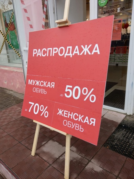 mol'bert_napol'nyj_vysotoj_175sm_03