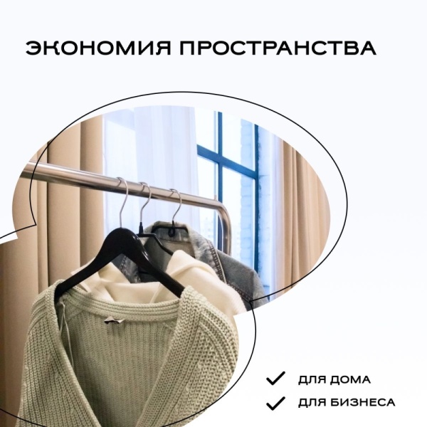 veshalo-odinarnoe-dlya-odezhdy-na-kolesah-1200x500h1250-2000h-mm-5mr01_01