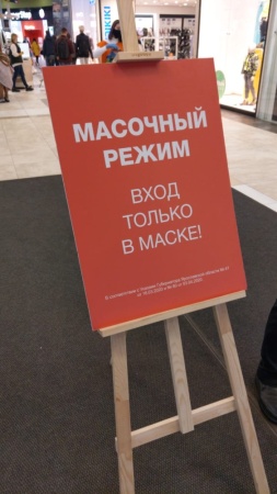 mol'bert_napol'nyj_vysotoj_175sm_04