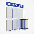 СТЕНДЫ ИНФОРМАЦИЯ СТЕНДЫ ИНФОРМАЦИЯ