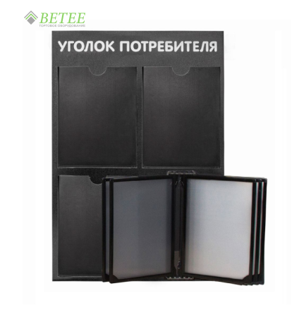 уголок