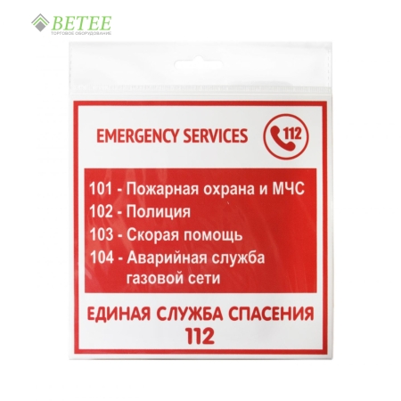 12FC0113-nomera