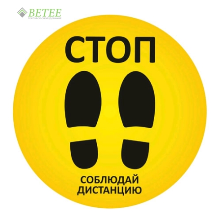 stiker-napolnyy
